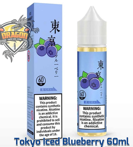 TOKYO ICED BLUEBERRY 60ML E-LIQUID