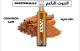 BUY Smooth Whale 12000 Puffs 50MG Disposable Vape Dubai