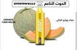 BUY Smooth Whale 12000 Puffs 50MG Disposable Vape Dubai