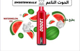 BUY Smooth Whale 12000 Puffs 50MG Disposable Vape Dubai